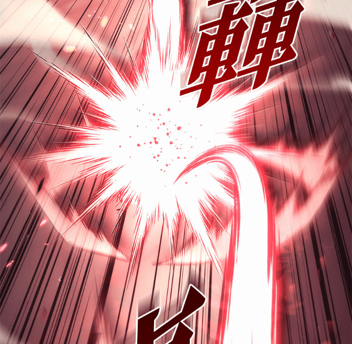 第131话 第88页