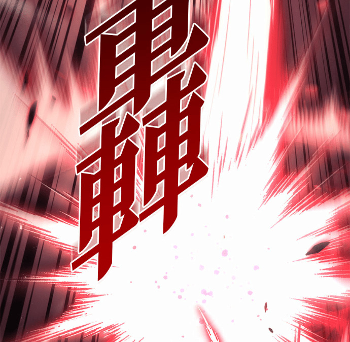 第131话 第89页
