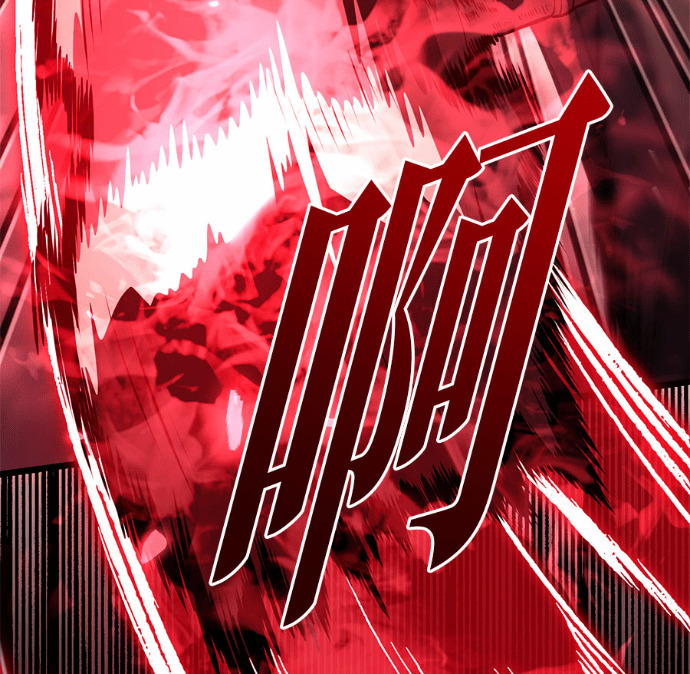第131话 第93页