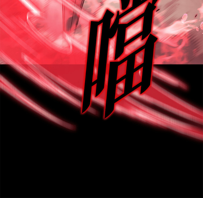 第131话 第97页