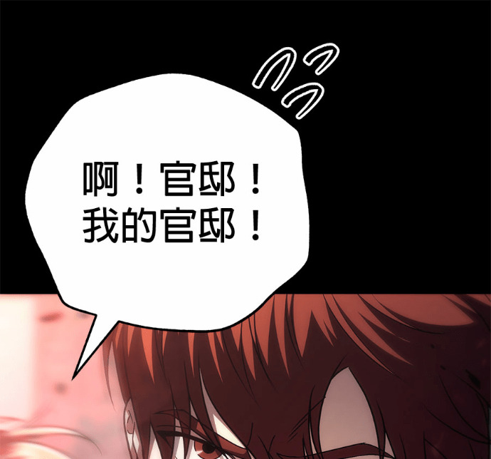 第131话 第98页