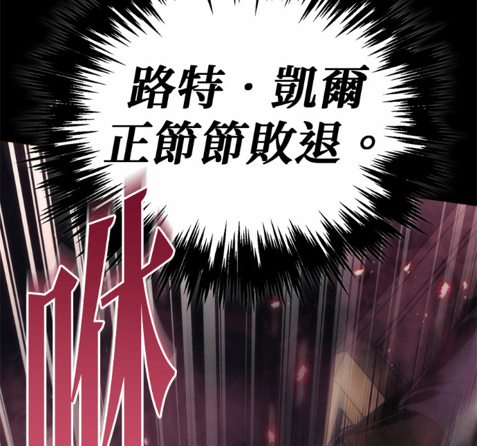 第131话 第100页