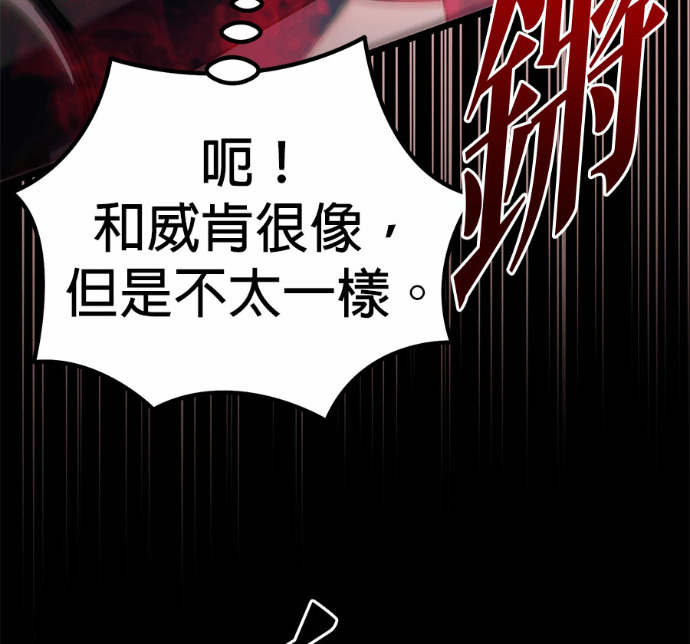 第131话 第107页