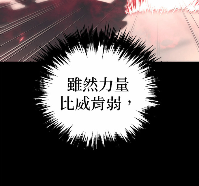 第131话 第110页