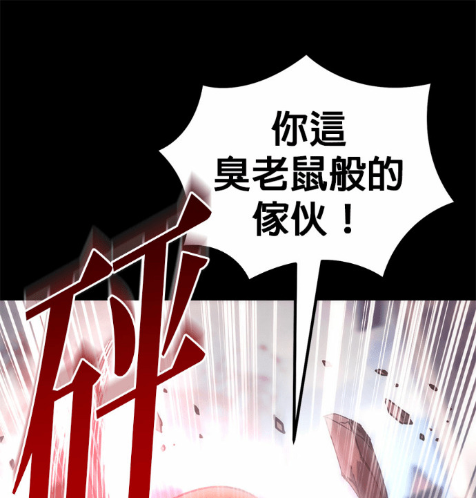 第131话 第111页
