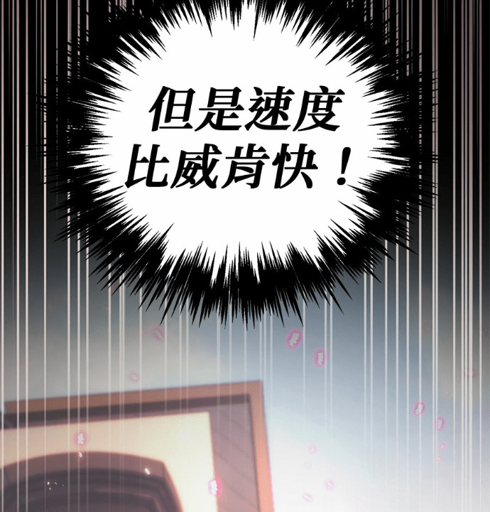 第131话 第116页