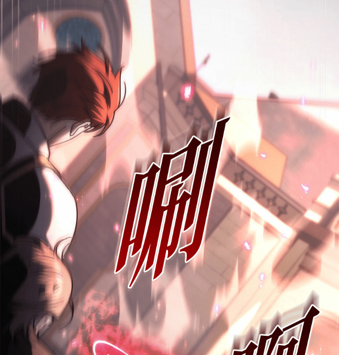 第131话 第117页