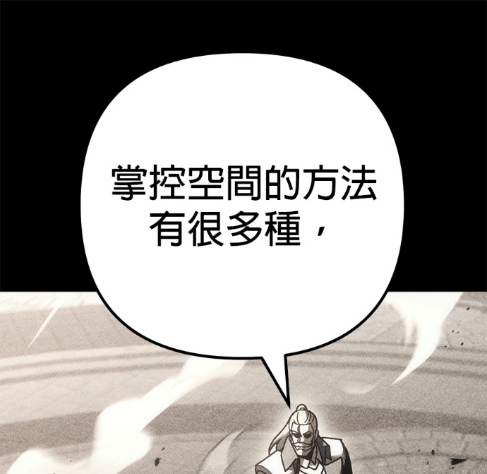 第131话 第121页