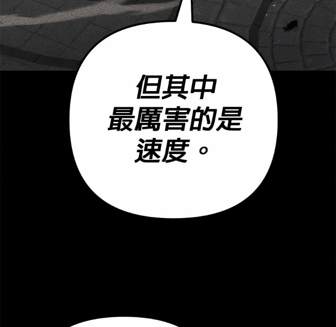 第131话 第123页