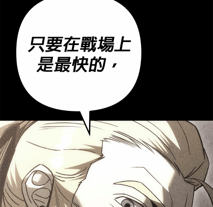 第131话 第124页