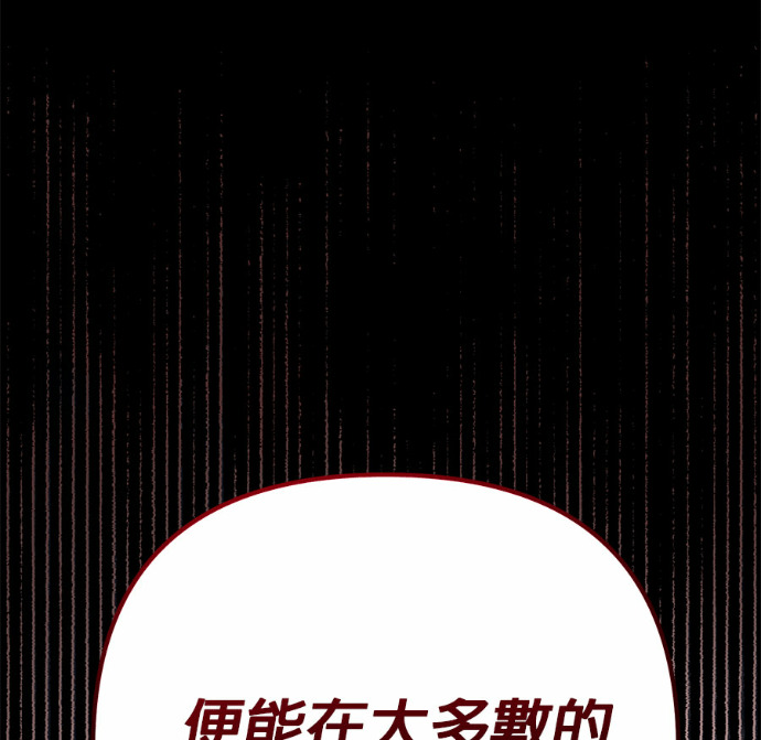 第131话 第126页