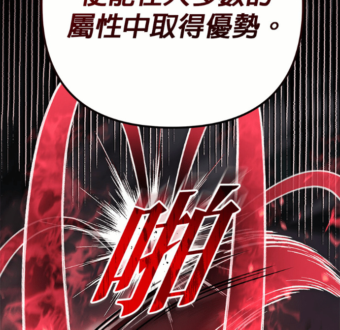 第131话 第127页