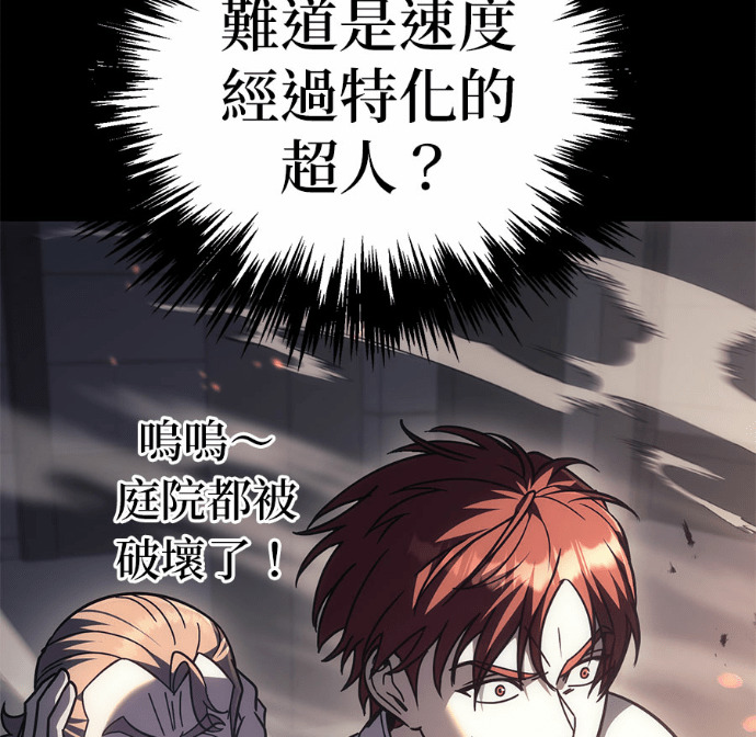第131话 第132页