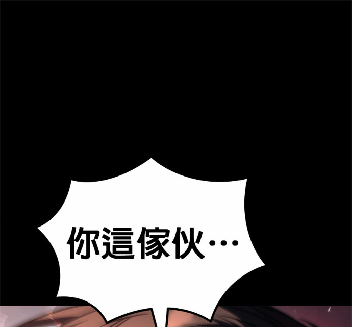 第131话 第134页