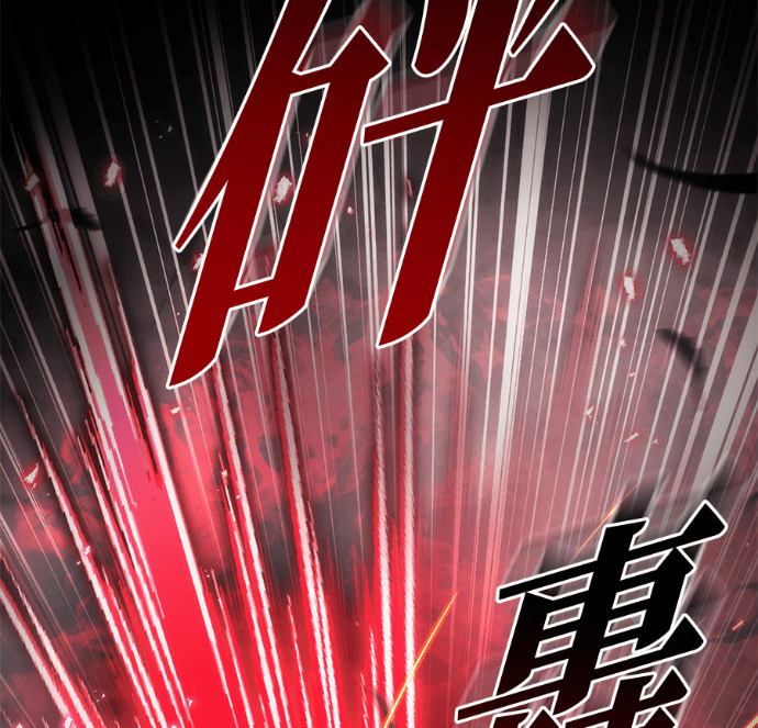 第131话 第143页