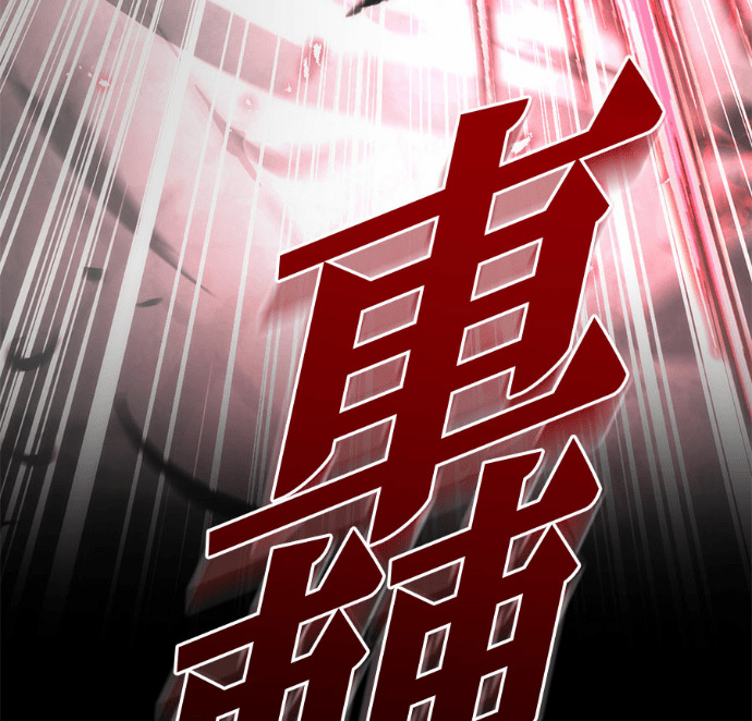 第131话 第146页