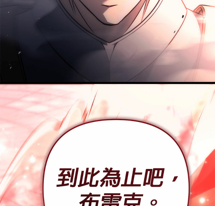 第131话 第154页