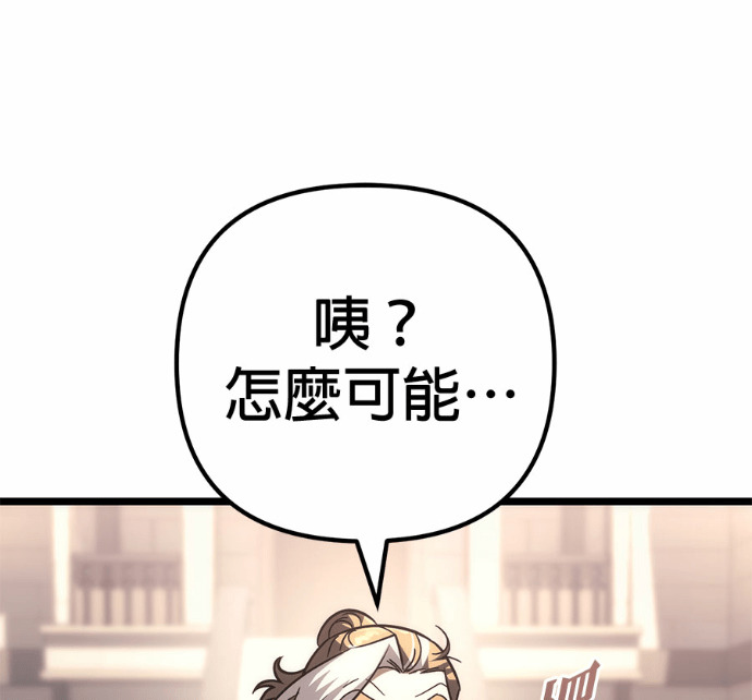 第131话 第160页