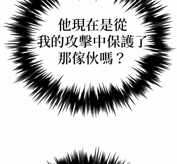 第131话 第162页