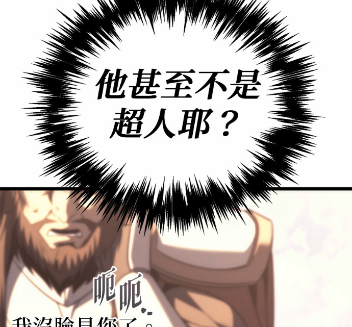 第131话 第163页