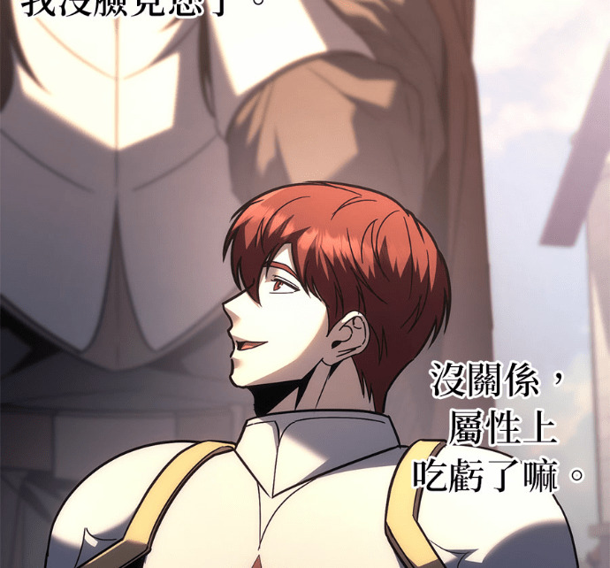 第131话 第164页