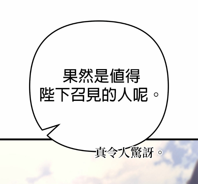 第131话 第166页