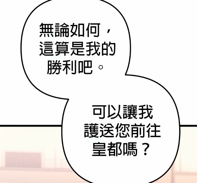 第131话 第169页