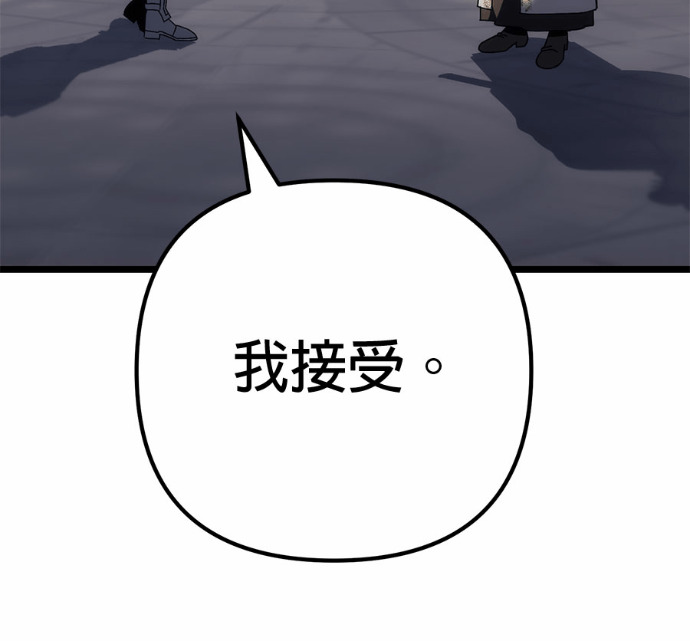 第131话 第171页