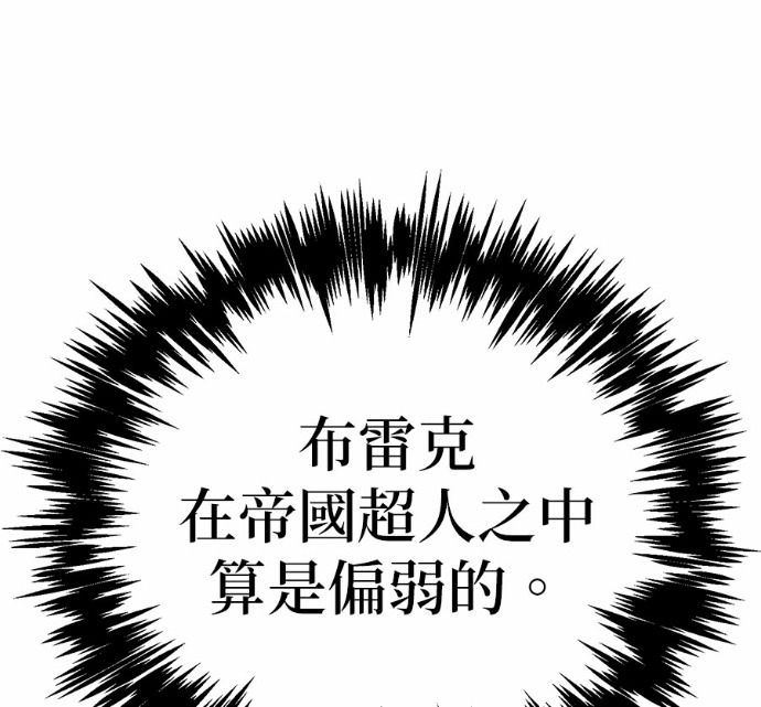 第131话 第172页