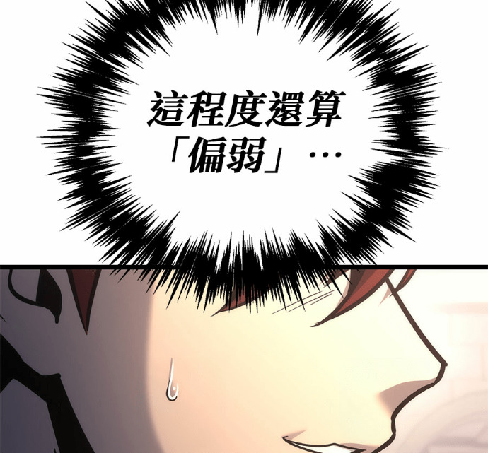 第131话 第175页