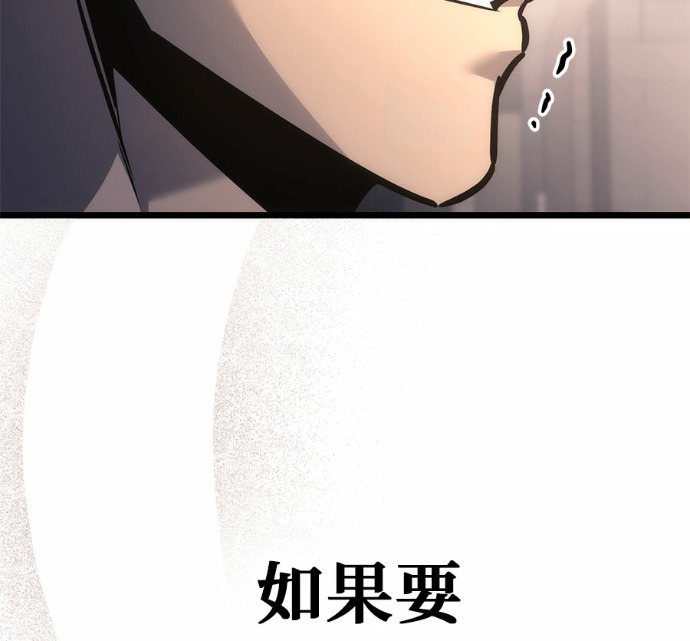 第131话 第176页