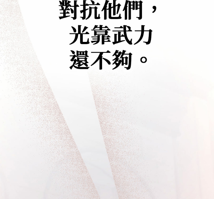 第131话 第177页