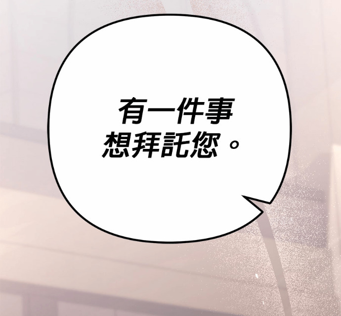 第131话 第178页