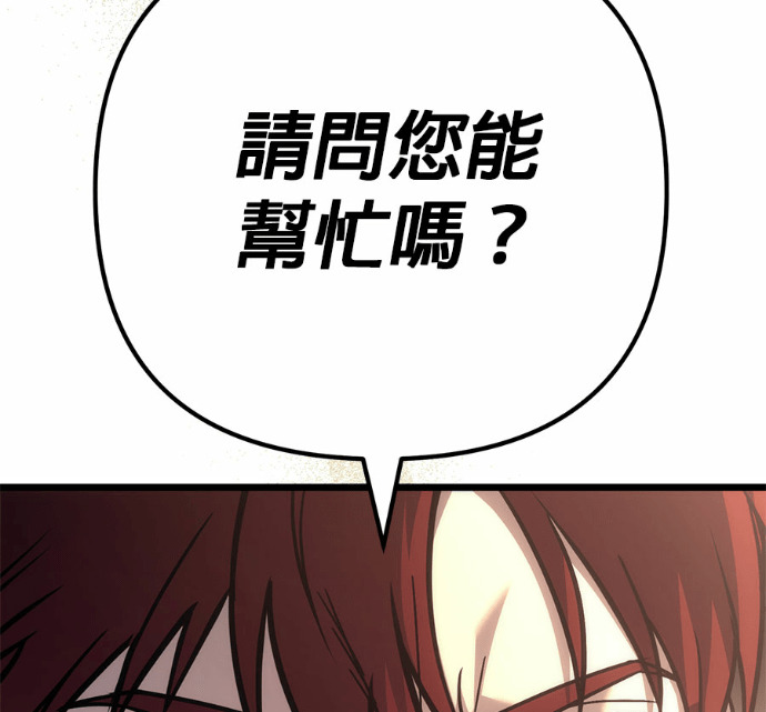 第131话 第181页