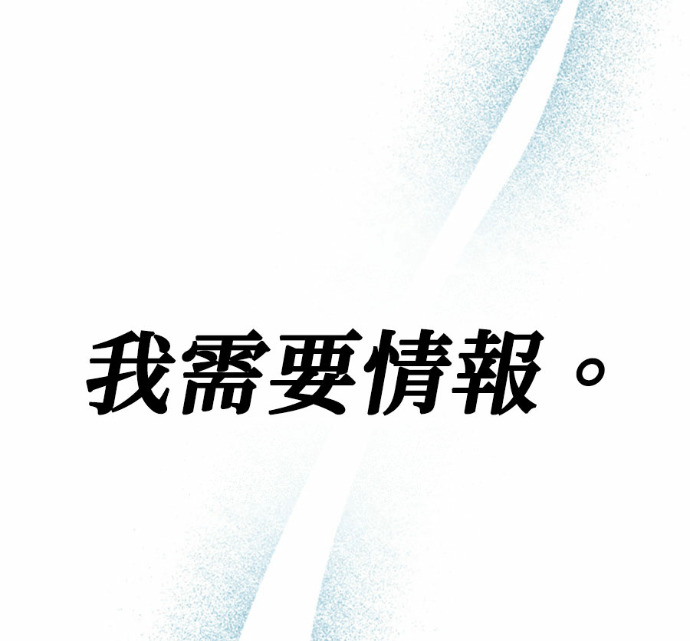 第131话 第183页