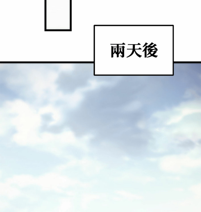 第131话 第187页