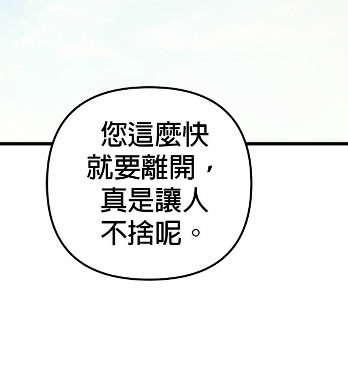 第131话 第188页