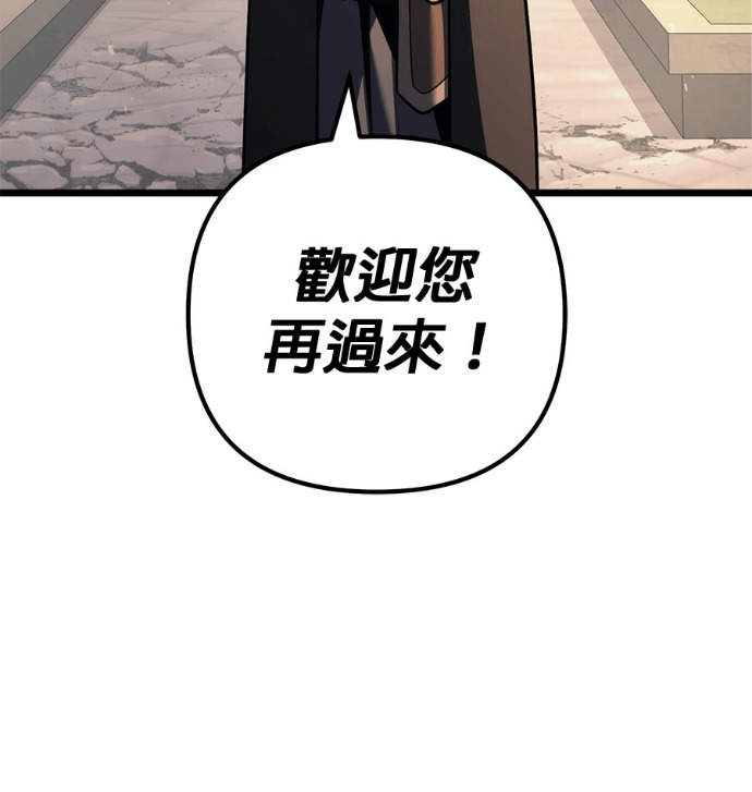 第131话 第191页