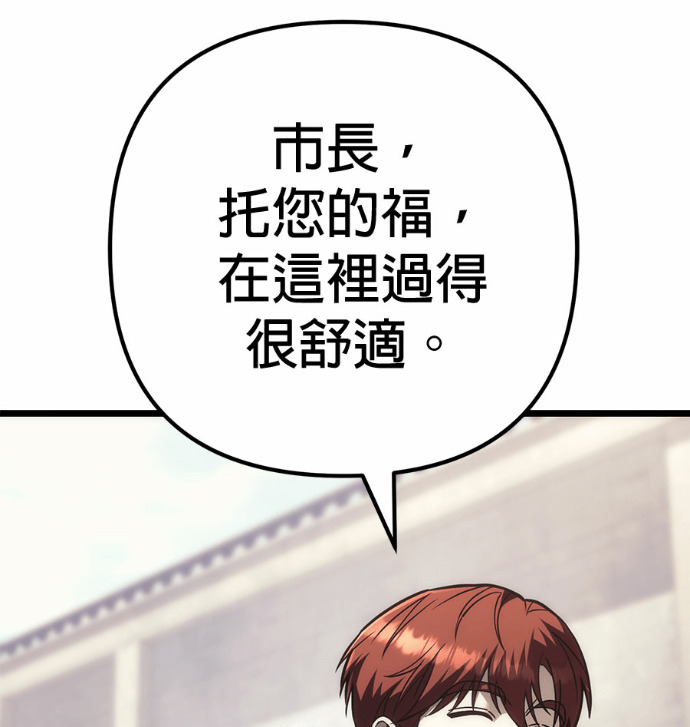 第131话 第192页