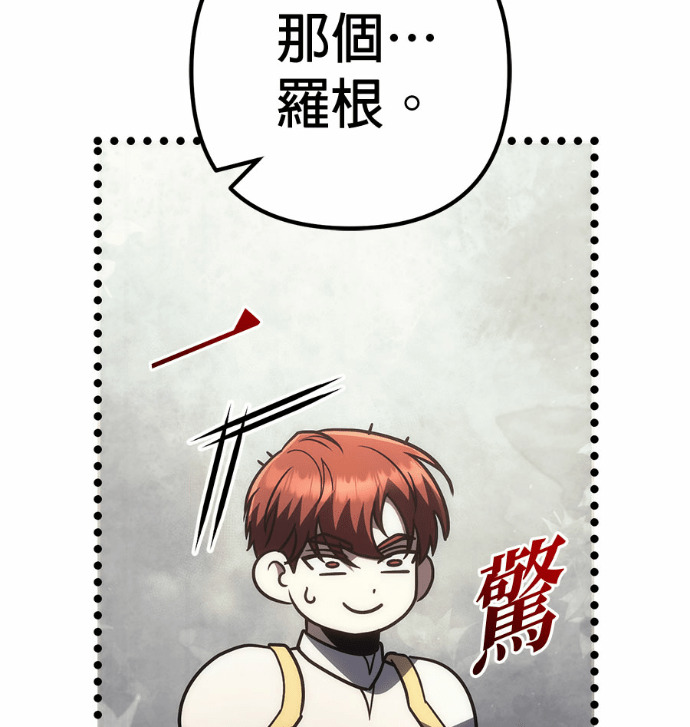 第131话 第195页