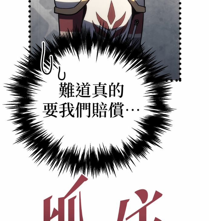 第131话 第196页