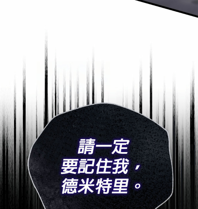 第131话 第198页