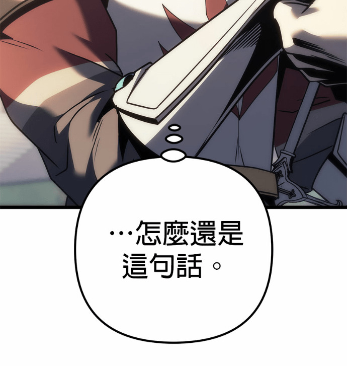 第131话 第203页