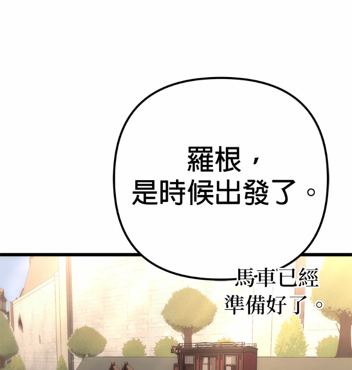 第131话 第204页