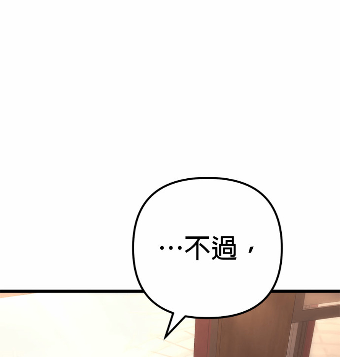 第131话 第208页
