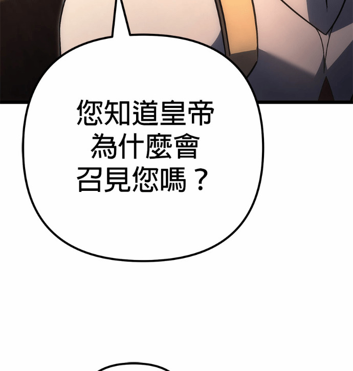 第131话 第210页