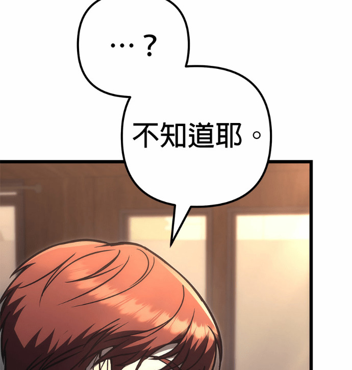 第131话 第211页