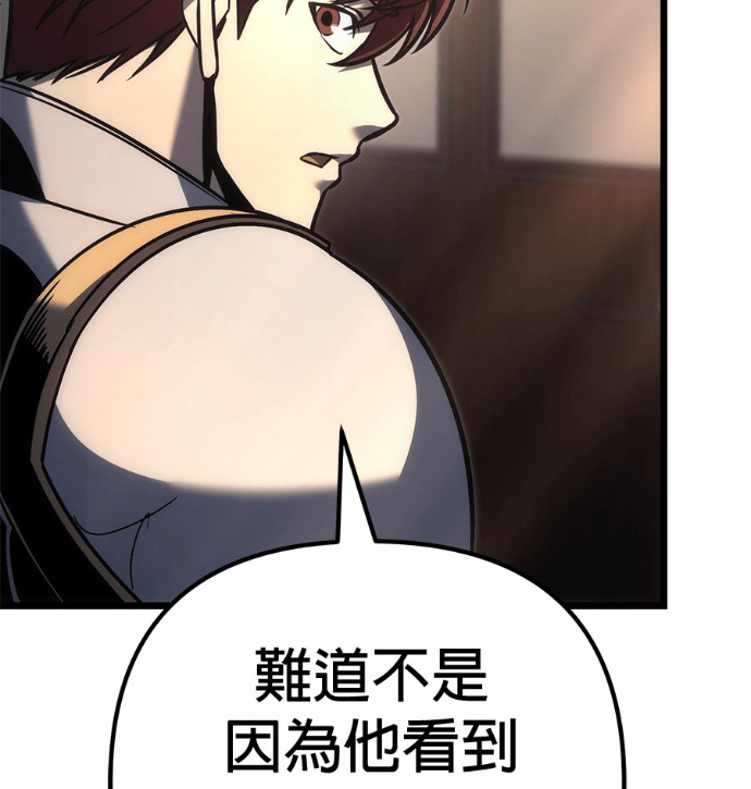 第131话 第212页