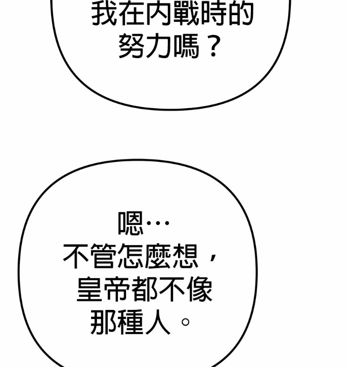 第131话 第213页