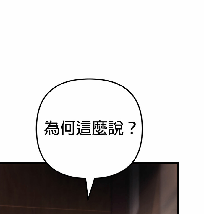 第131话 第215页